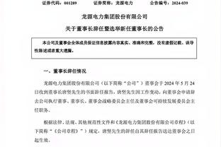 最多落后25分&詹姆斯两度被戳眼 湖人半场62-69落后马刺